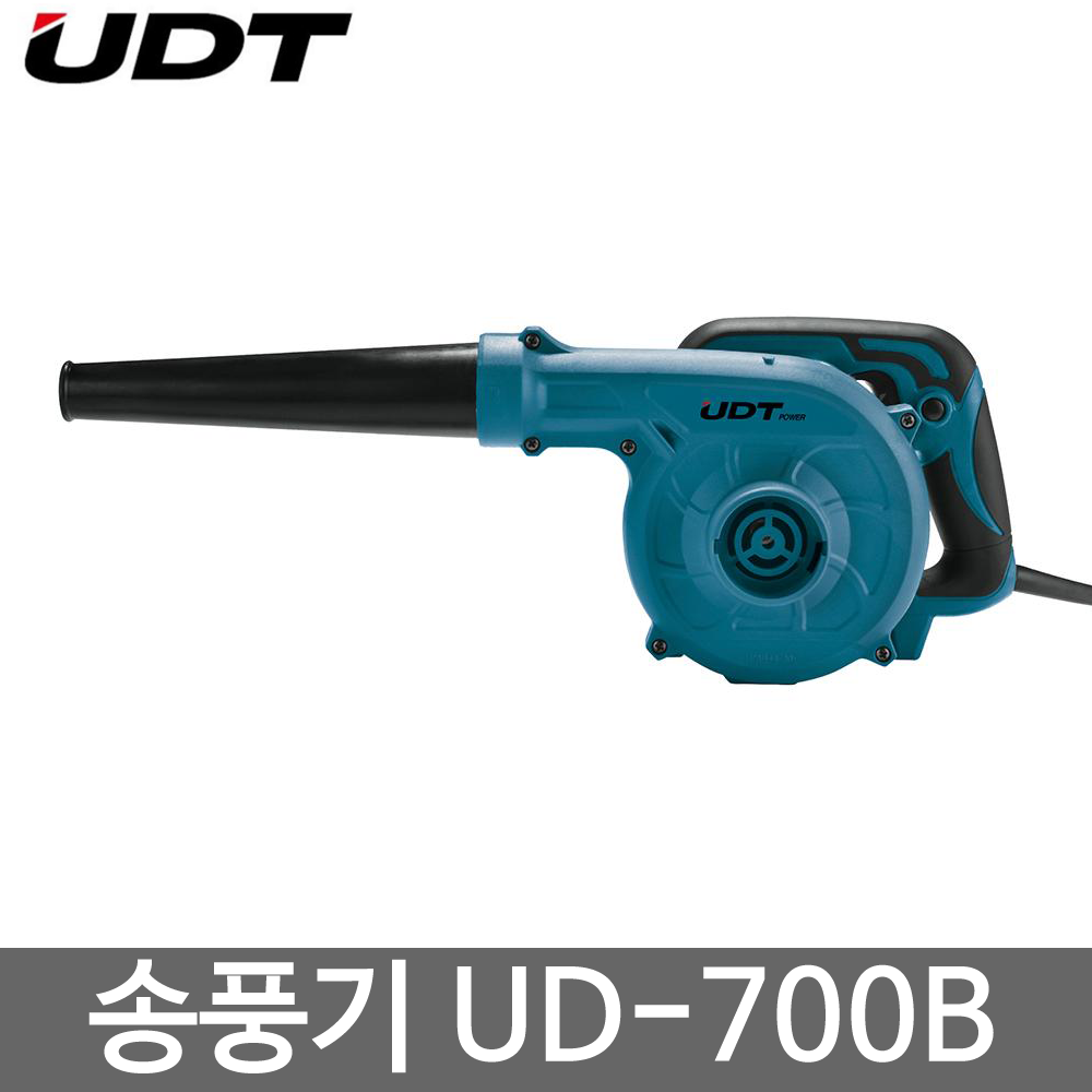 UDT 전동송풍기 UD-700B 블로어 브로워
