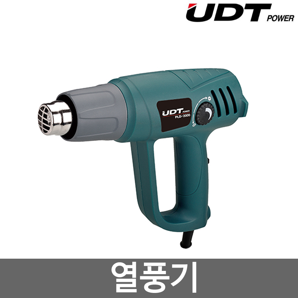 UDT 열풍기 PLD-2000 히팅건(5099391)